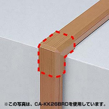 ケーブルカバー サンワサプライ