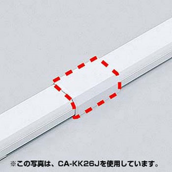 ケーブルカバー サンワサプライ