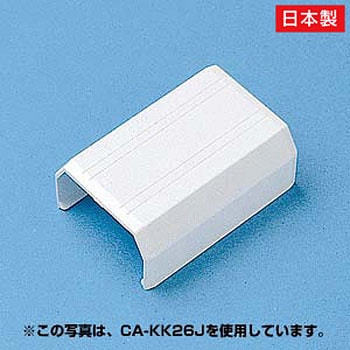 ケーブルカバー サンワサプライ