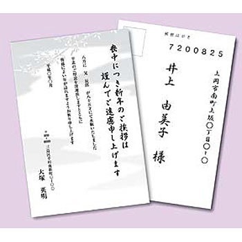 JP-HKRE11 CNWFbgr͂ TTvC 76019325