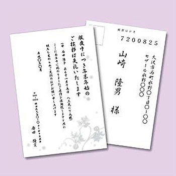 JP-HKRE12 CNWFbgr͂ TTvC 76019334