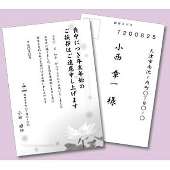 JP-HKRE13 CNWFbgr͂ TTvC 76019343