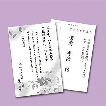 JP-HKRE14 CNWFbgr͂ TTvC 76019352