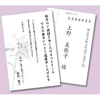 JP-HKRE15 �C���N�W�F�b�g�r���͂��� �T�����T�v���C 76019361