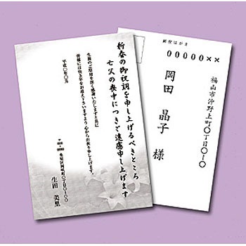 JP-HKRE16 CNWFbgr͂ TTvC 76019377