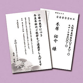 JP-HKRE17 CNWFbgr͂ TTvC 76019386