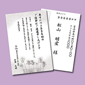 JP-HKRE18 CNWFbgr͂ TTvC 76019395