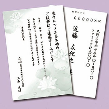 JP-HKRE19 CNWFbgr͂ TTvC 76019404