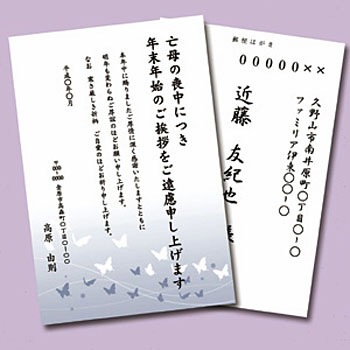 JP-HKRE20 CNWFbgr͂ TTvC 76019413