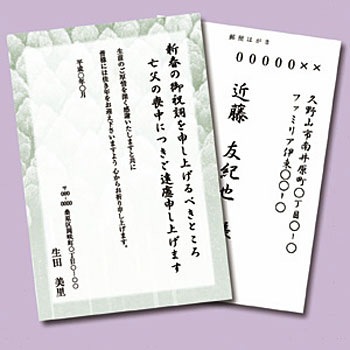 JP-HKRE21 CNWFbgr͂ TTvC 76019422
