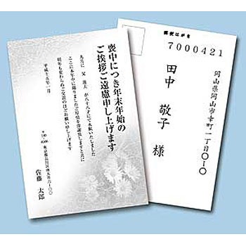JP-HKRE9 CNWFbgr͂ TTvC 76019431