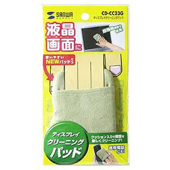 ディスプレイクリーニングパッド サンワサプライ