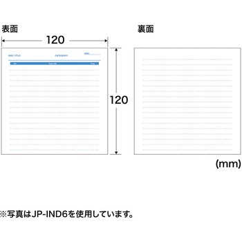 手書き用インデックスカード サンワサプライ