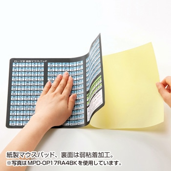 ローマ字変換マウスパッド - サンワサプライ