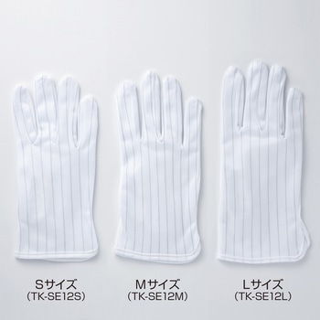 静電気防止手袋 - サンワサプライ