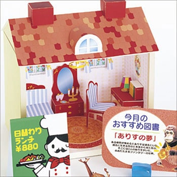 JP-AGA4 �C���N�W�F�b�g�v�����^�p���E���� �T�����T�v���C �Ж� 76023333