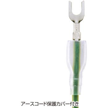 3P→2P変換アダプタ絶縁カバー付き サンワサプライ