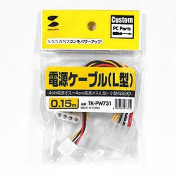 L型電源ケーブル L型電源ケーブル