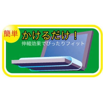 キーボードマルチカバー サンワサプライ