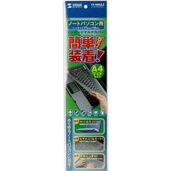 FA-NMUL5 L[{[h}`Jo[ TTvC m[gPCp 76025196
