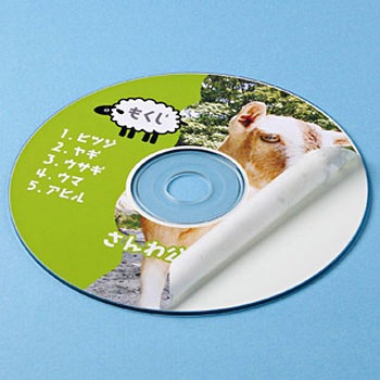 インクジェットDVD/CDラベル サンワサプライ