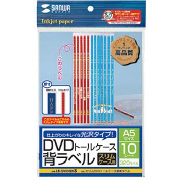 スリムdvdトールケース用背ラベル サンワサプライ メディアケース用ラベル 通販モノタロウ Lb Dvdgk8