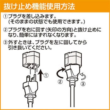 L型変換アダプタ サンワサプライ