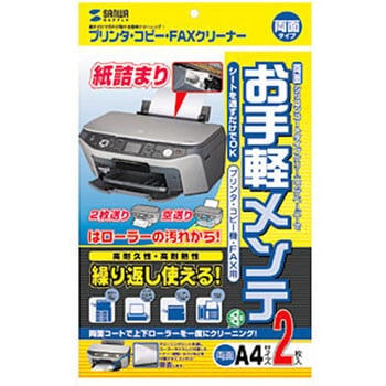 OAクリーニングペーパー サンワサプライ