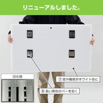 室外機用 エアコンガード(ひさし付き) YAMAZEN(山善)