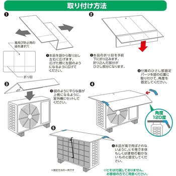 室外機用 エアコンガード(ひさし付き) YAMAZEN(山善)