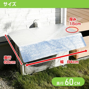 室外機用 エアコンガード(ひさし付き) YAMAZEN(山善)