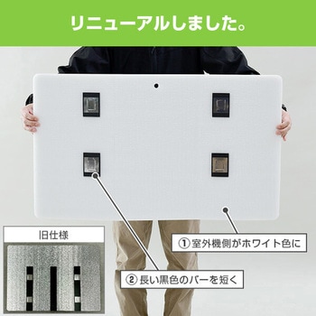 室外機用 エアコンガード(ひさし付き) YAMAZEN(山善)