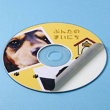 インクジェット透けないCDラベル サンワサプライ