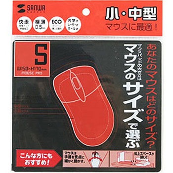マウスパッド サンワサプライ