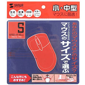 マウスパッド サンワサプライ