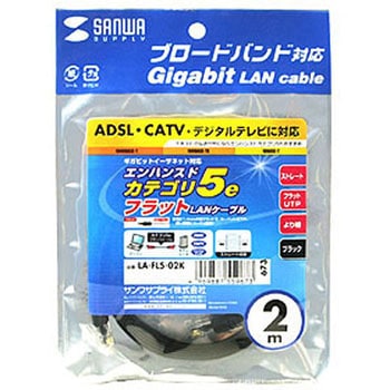UTPエンハンスドカテゴリ5より線フラットケーブル サンワサプライ