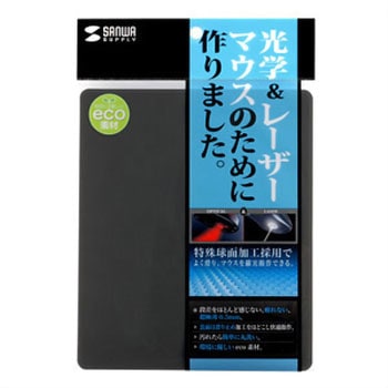 エコマウスパッド サンワサプライ