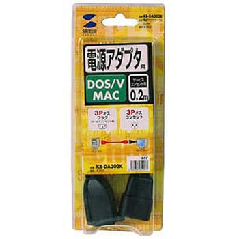 電源アダプタコード サンワサプライ