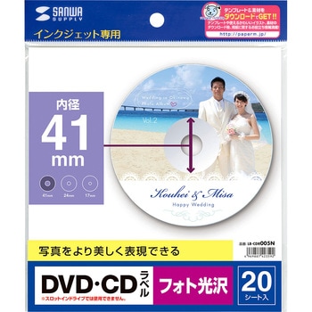 cd 人気 ラベル テンプレート エクセル