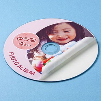 インクジェットフォト光沢DVD/CDラベル サンワサプライ