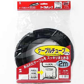 ケーブルチューブ サンワサプライ