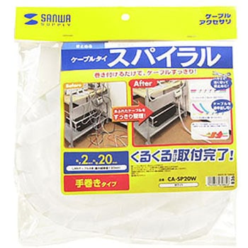 ケーブルタイ サンワサプライ