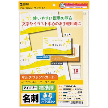 JP-MCM06BG �}���`�^�C�v���h�J�[�h�E�W�� �T�����T�v���C �}�C�N���~�V���J�b�g ���ʈ�� 76030202