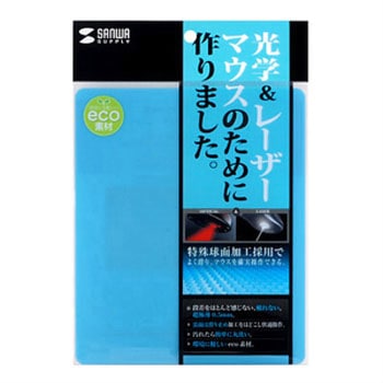 エコマウスパッド サンワサプライ