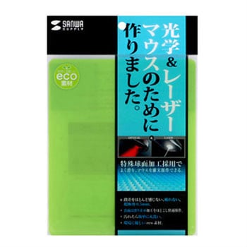 エコマウスパッド サンワサプライ