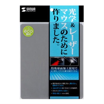 エコマウスパッド サンワサプライ
