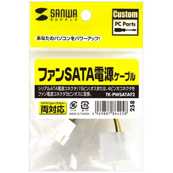 ファン用電源変換ケーブル サンワサプライ 電源ケーブル 通販モノタロウ Tk Pwsataf2