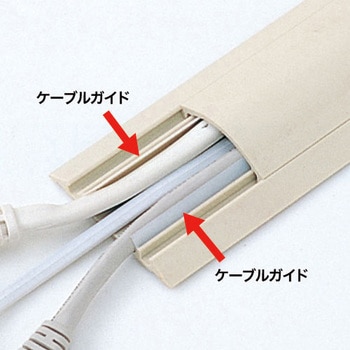 ケーブルカバー サンワサプライ