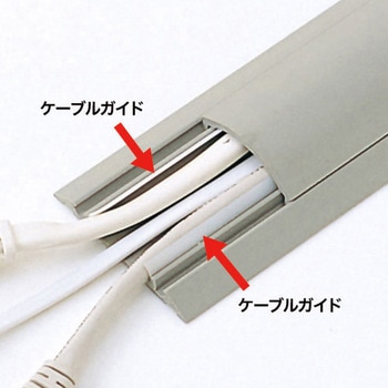 ケーブルカバー サンワサプライ