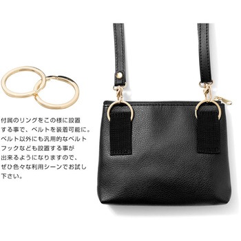 キャリーポケット ロゴ入り 小サイズ 肩ベルトセット ロジック